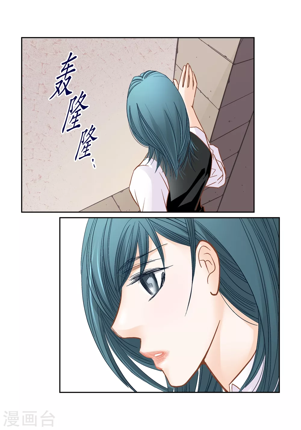 第146话 第33页