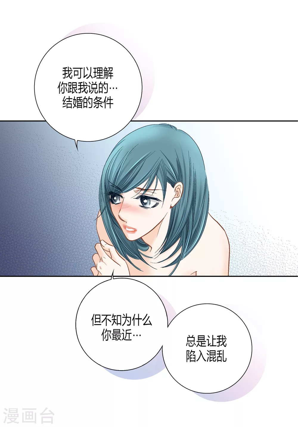 第145话 第18页