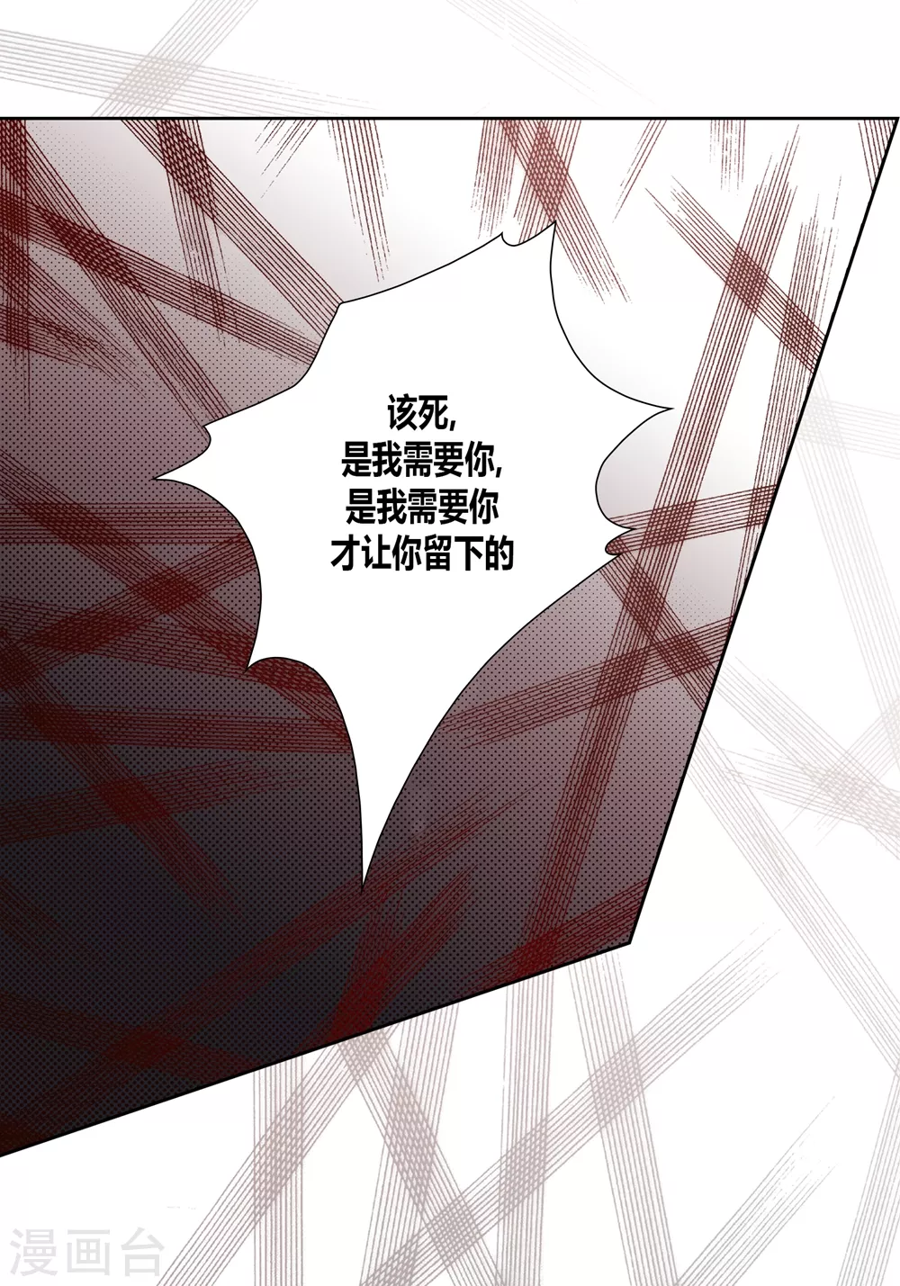 第145话 第22页