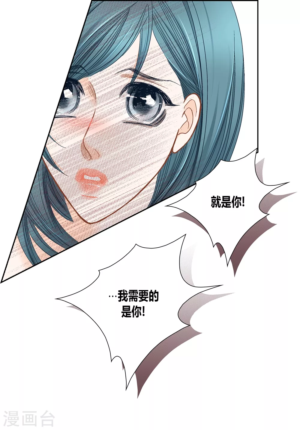 第145话 第23页
