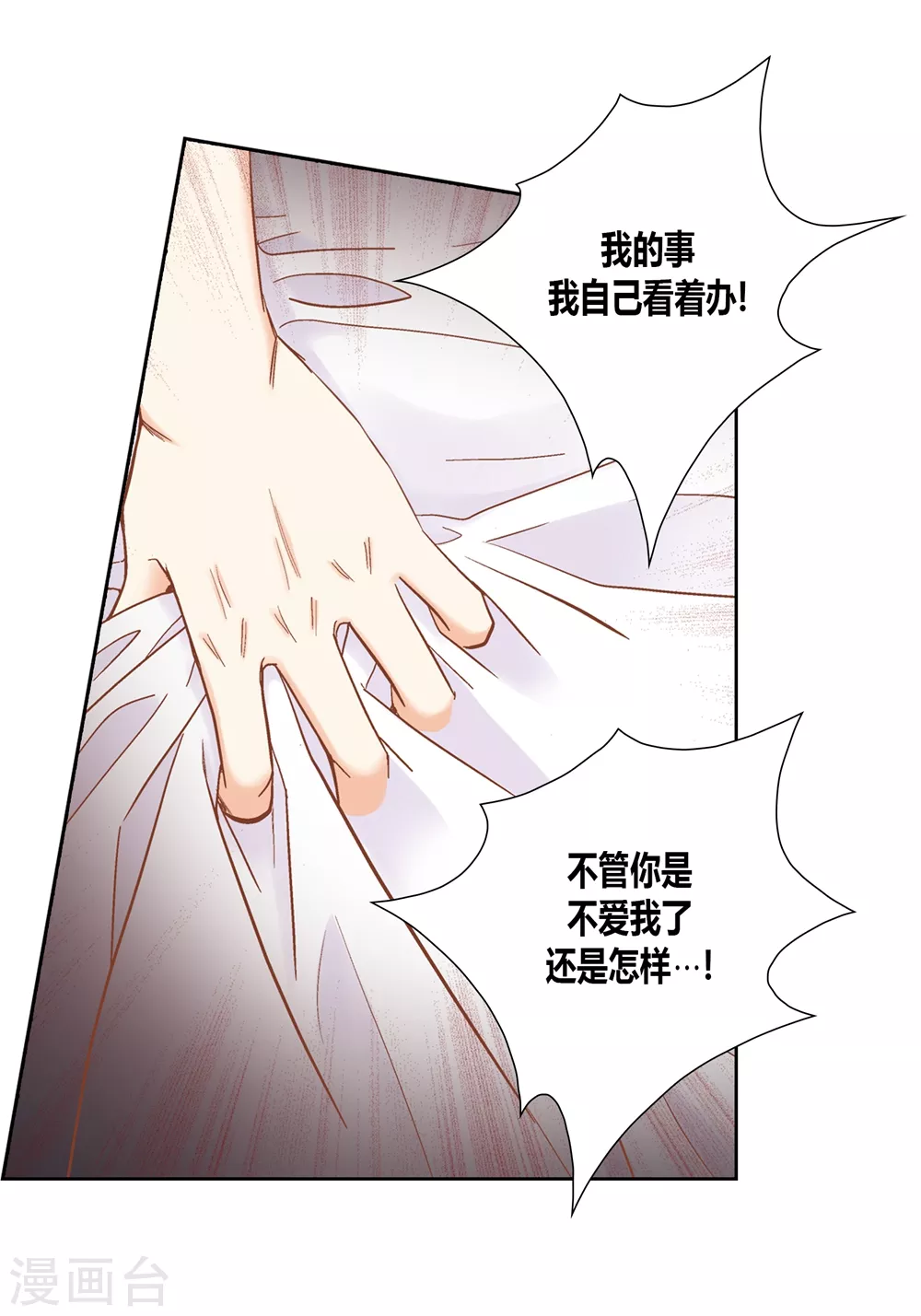 第145话 第25页