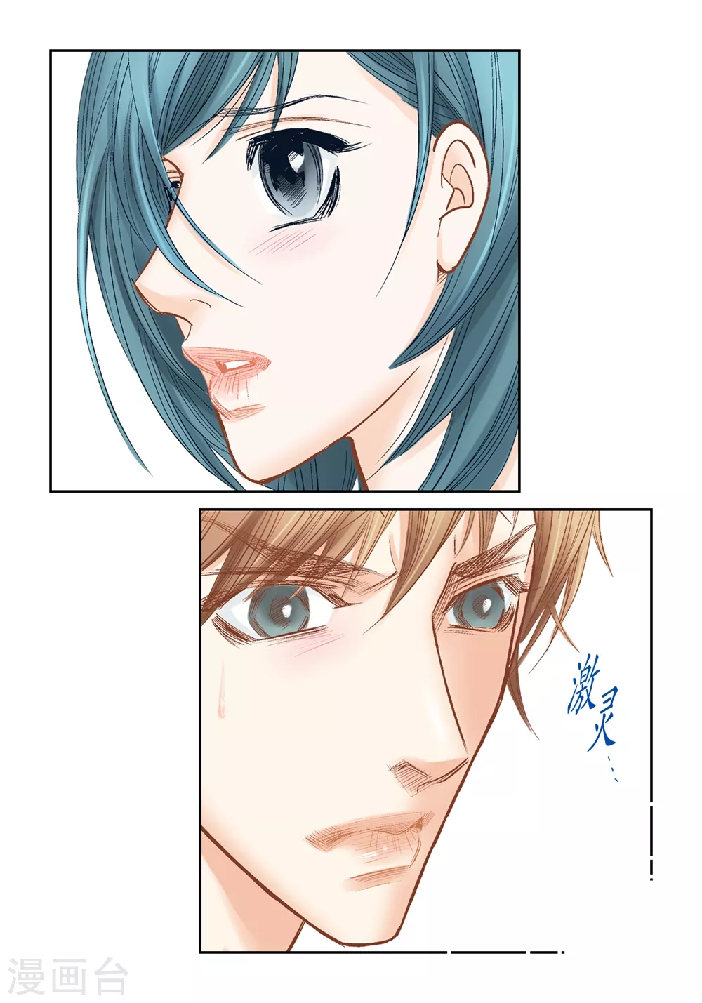 第145话 第29页