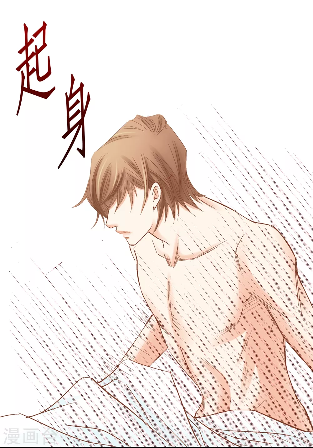 第145话 第31页