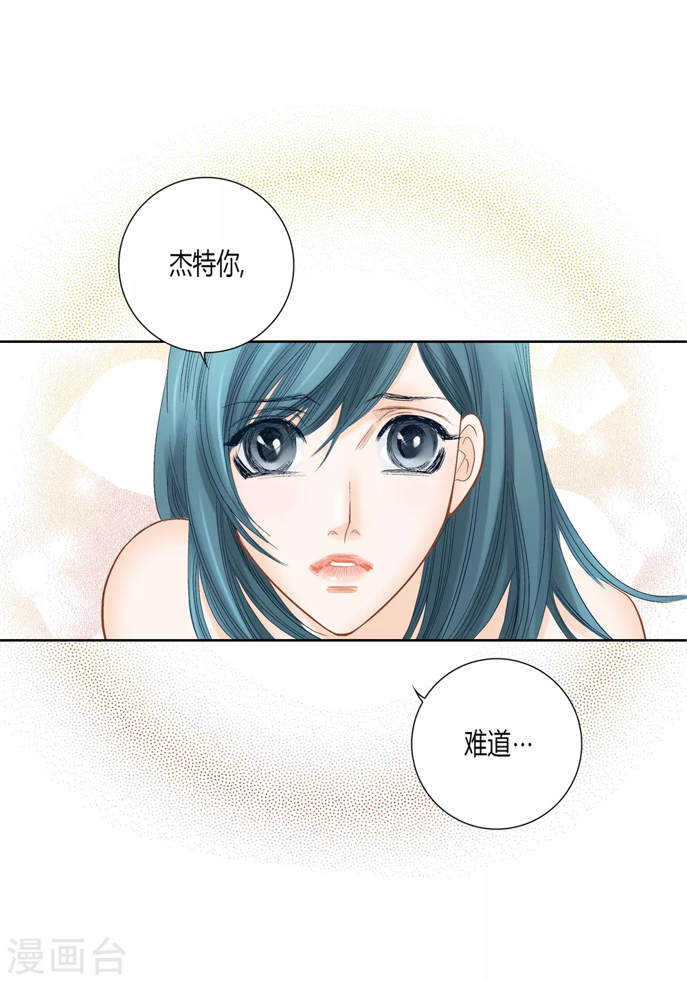 第145话 第33页