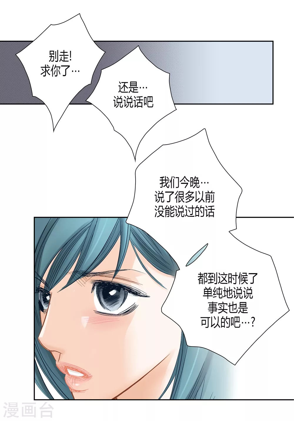 第145话 第35页