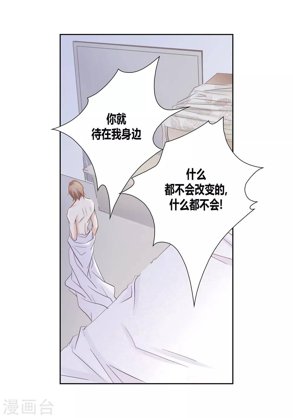 第145话 第37页