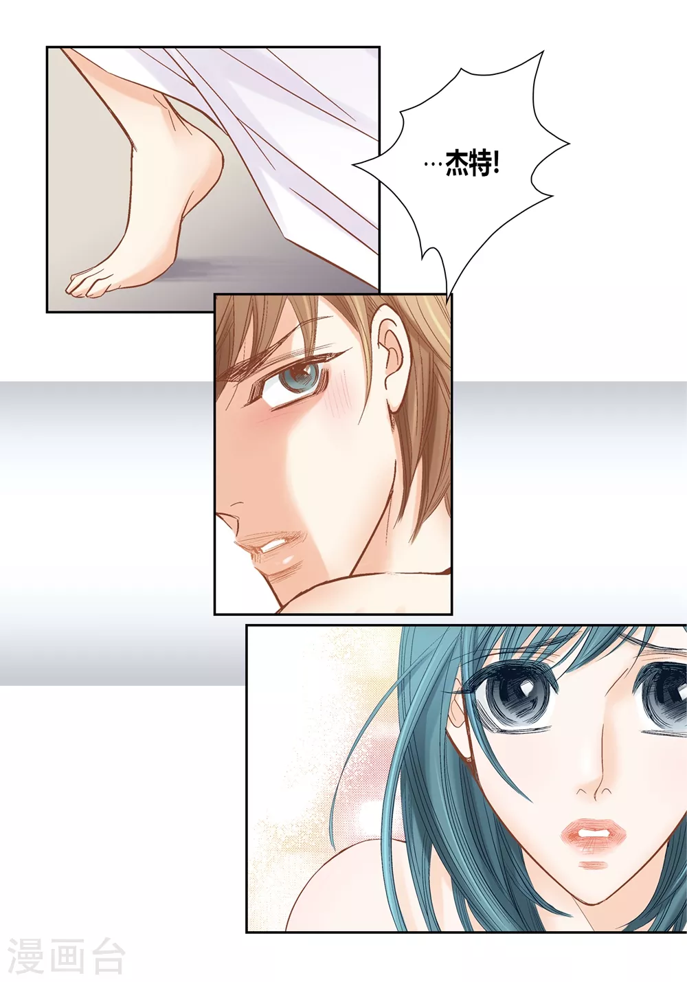 第145话 第38页