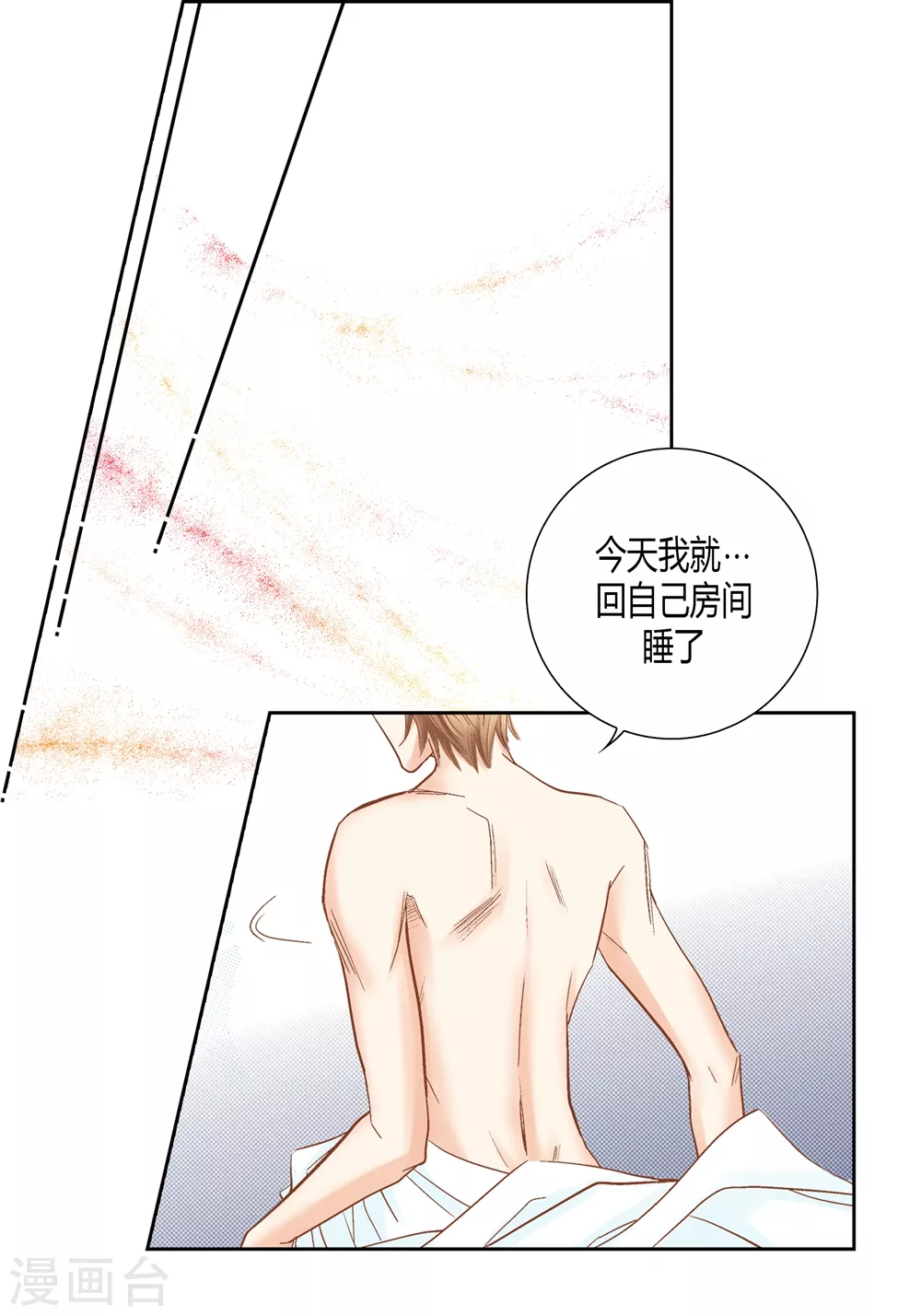 第145话 第40页