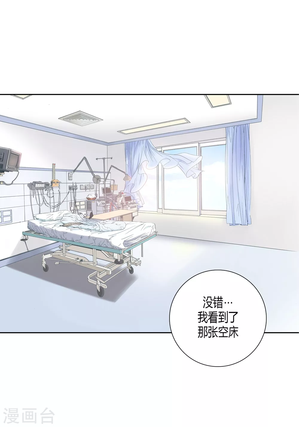 第144话 第5页