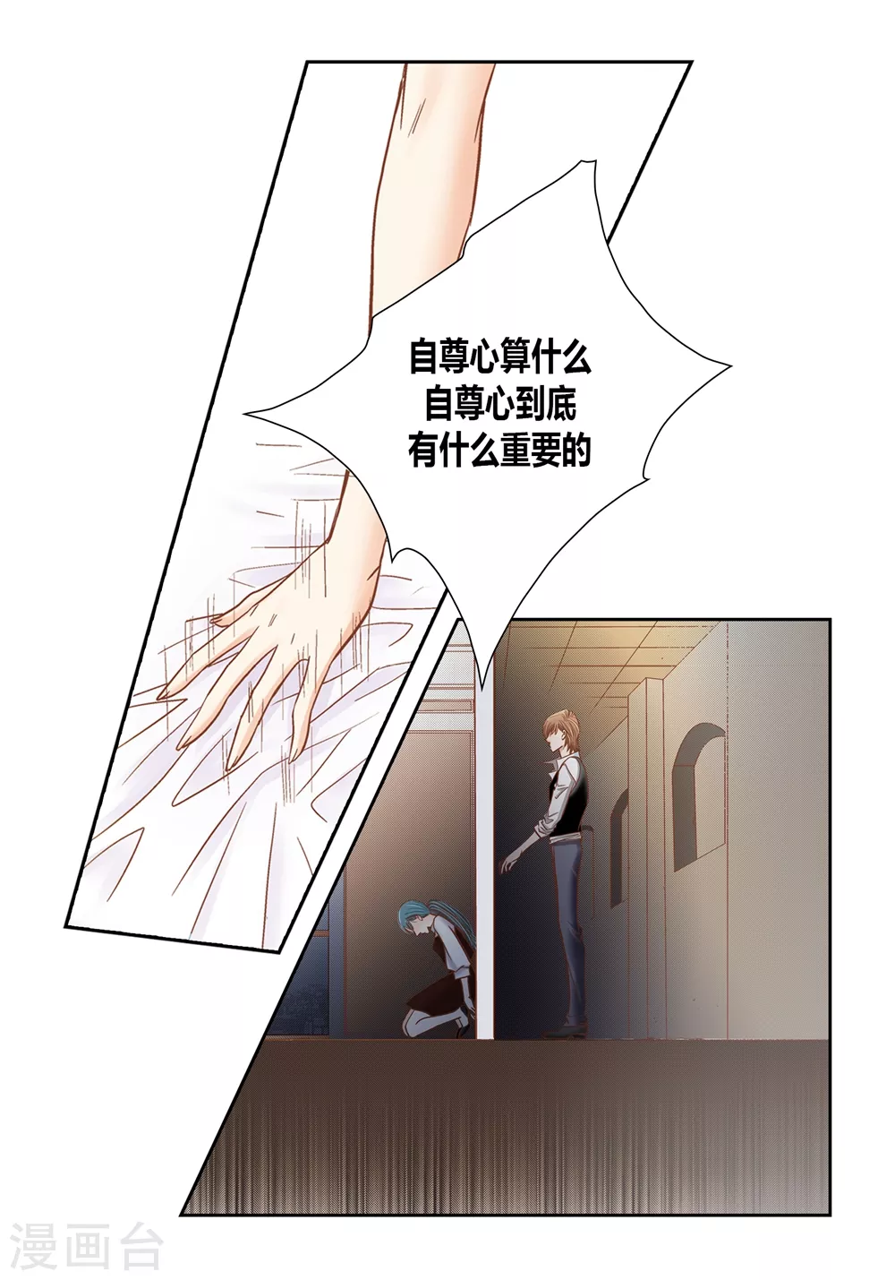 第144话 第13页