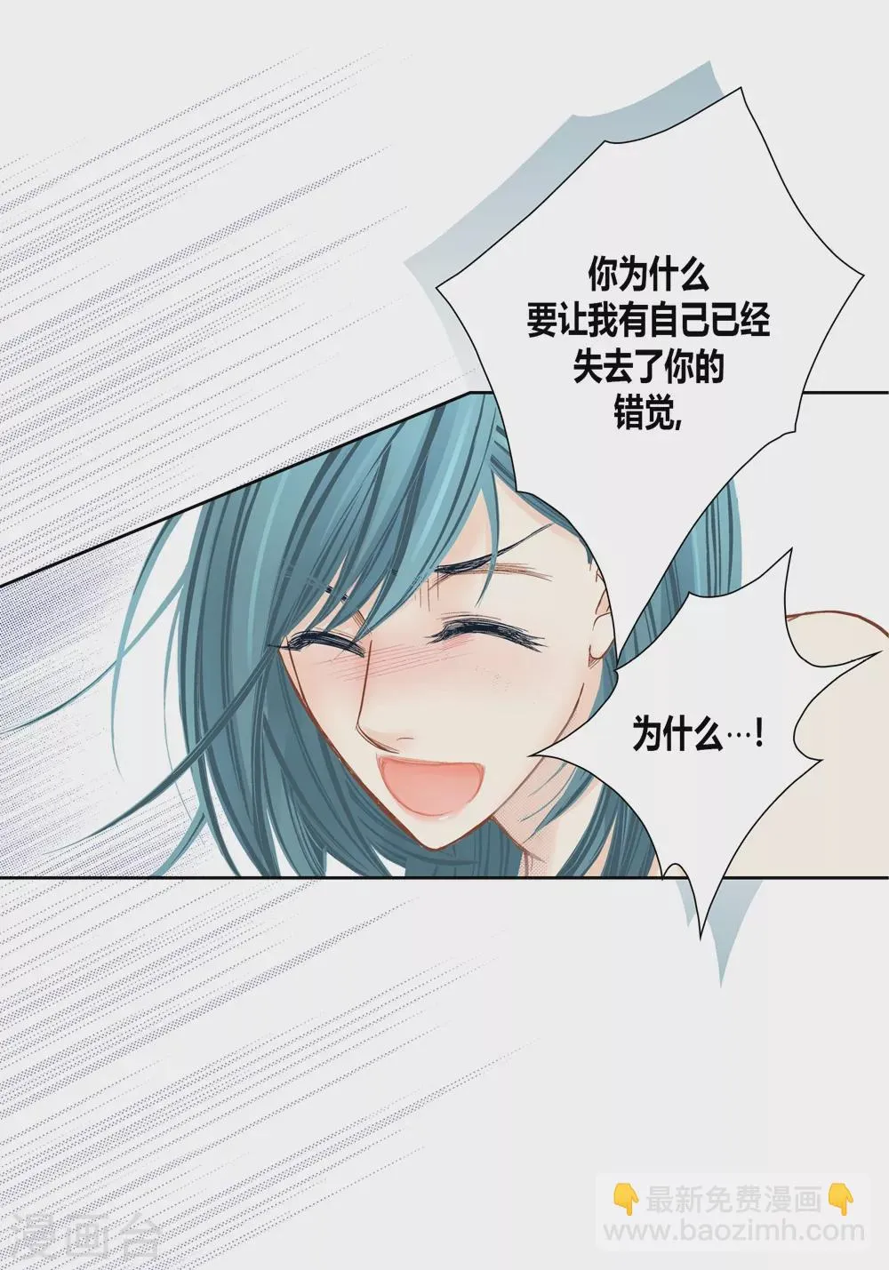 第144话 第14页