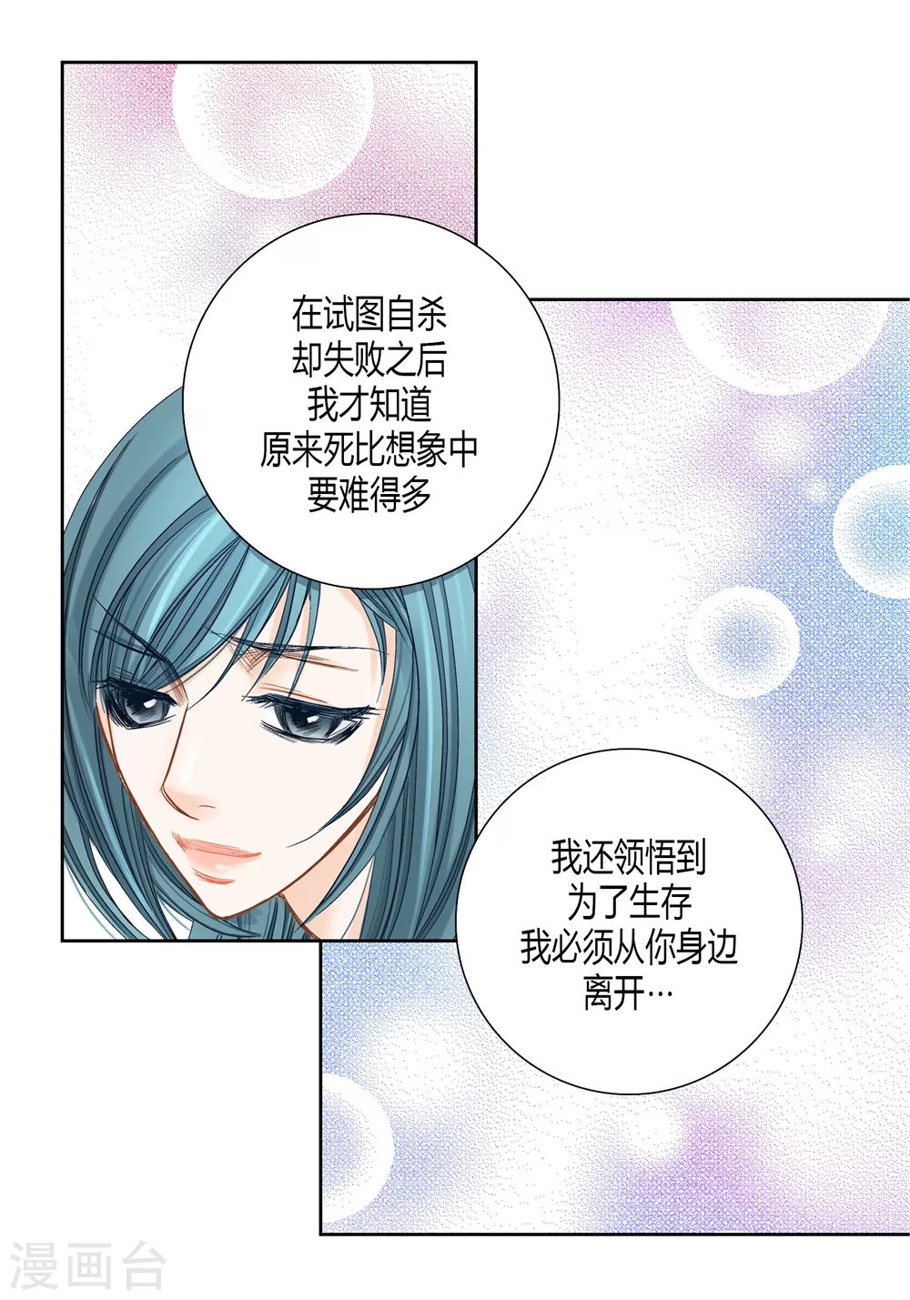 第144话 第17页