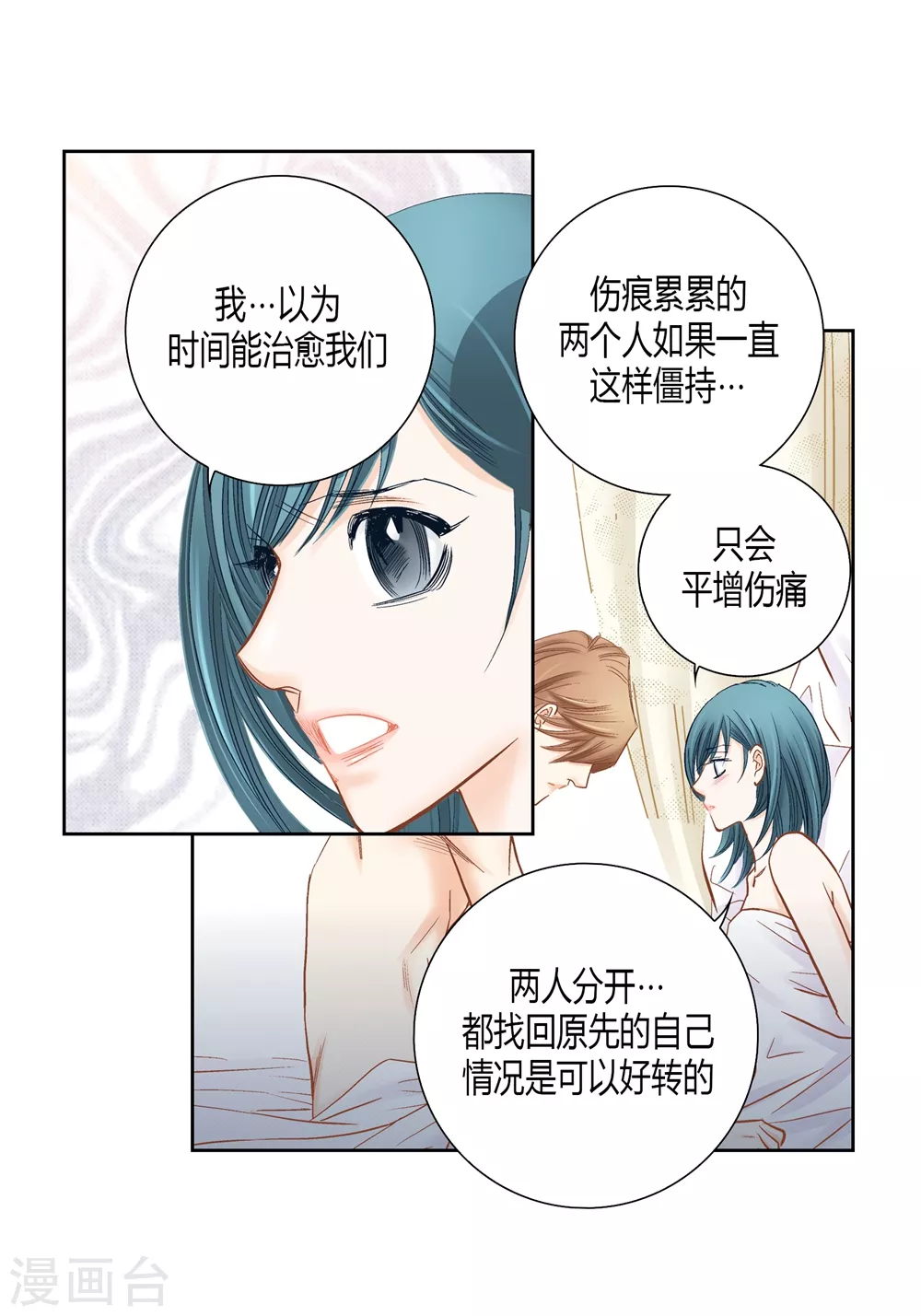 第144话 第23页