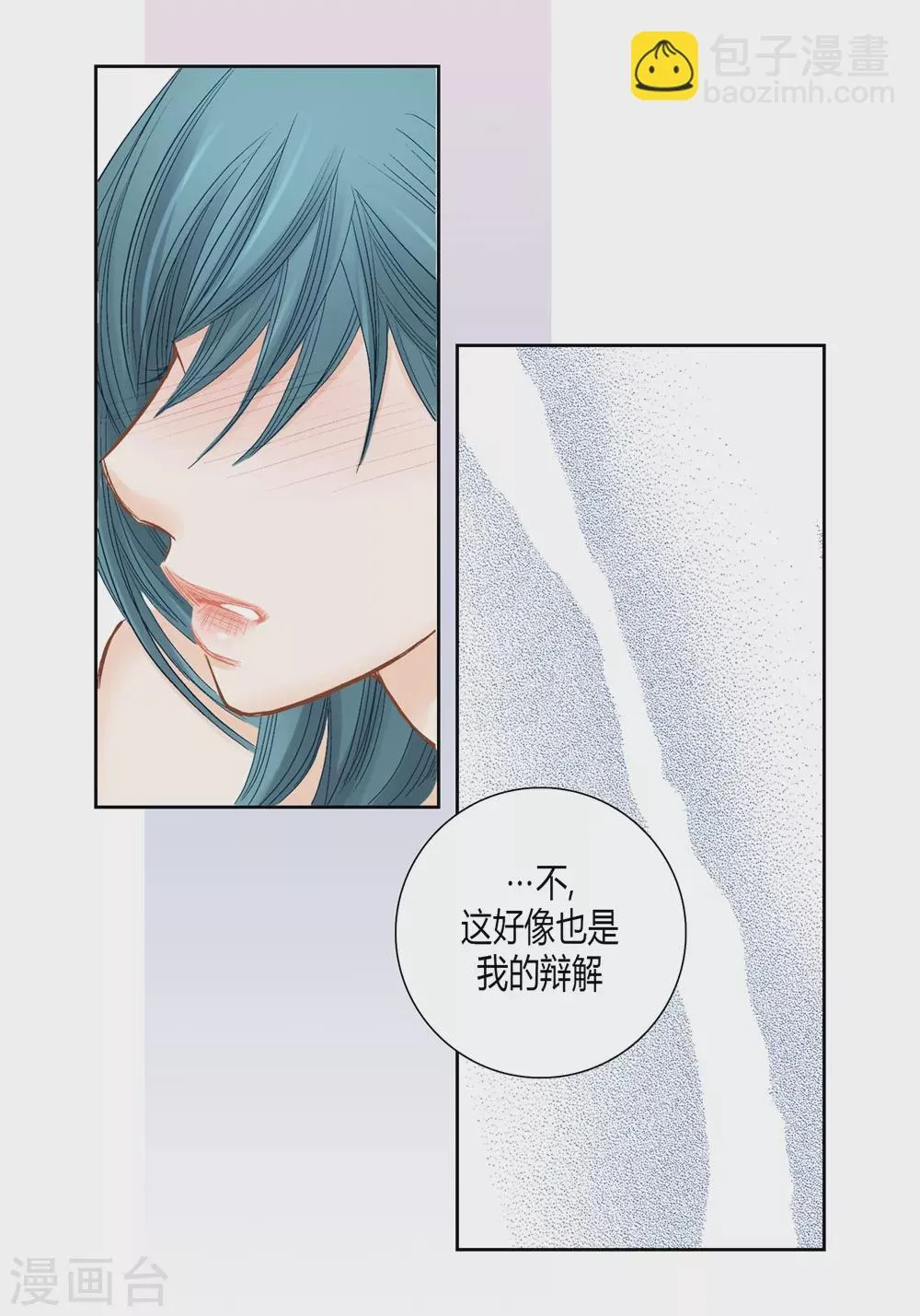 第144话 第24页