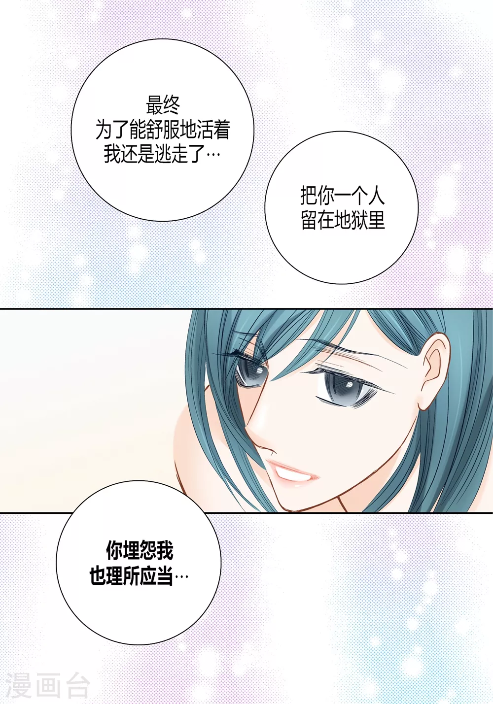 第144话 第25页