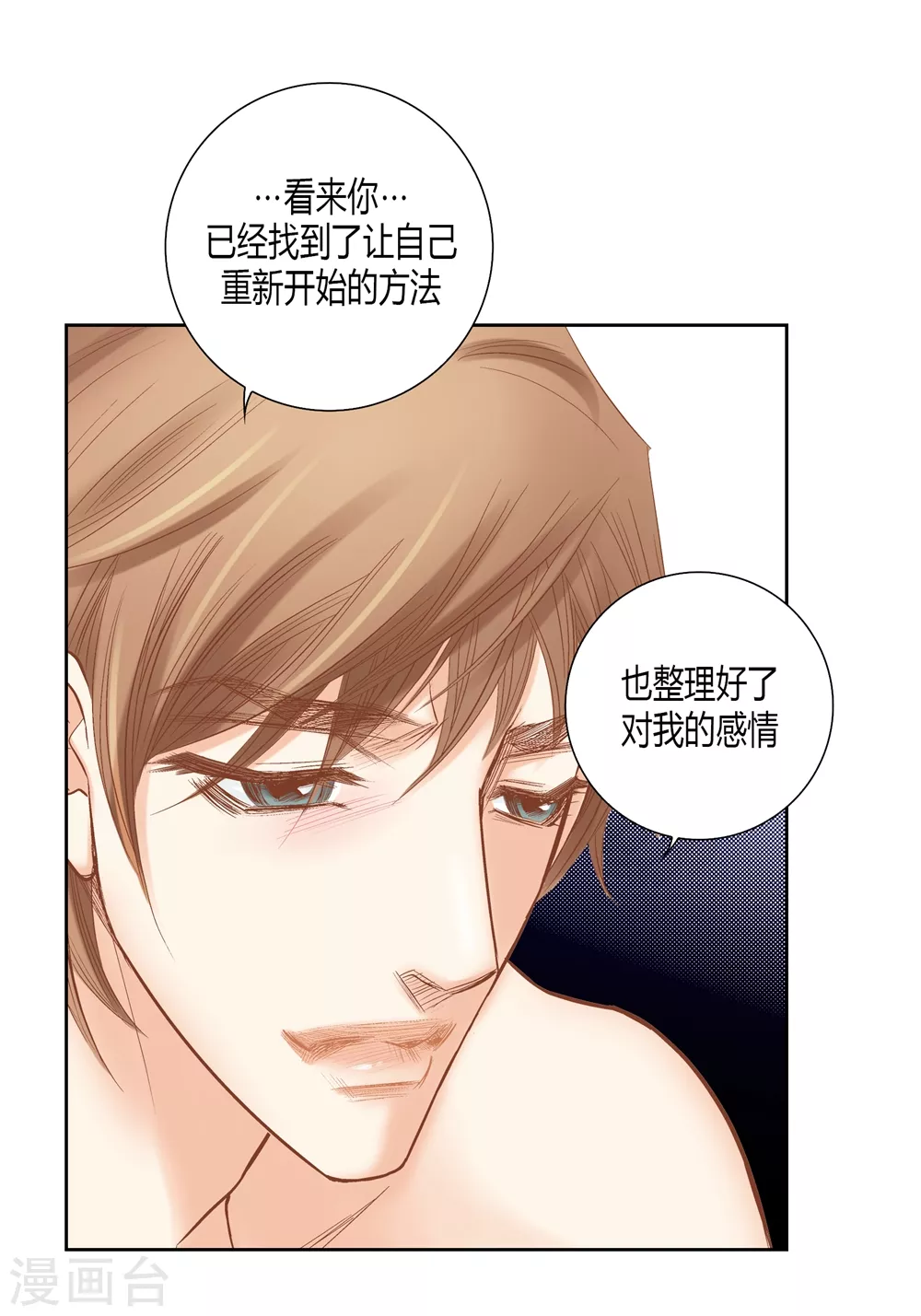 第144话 第26页