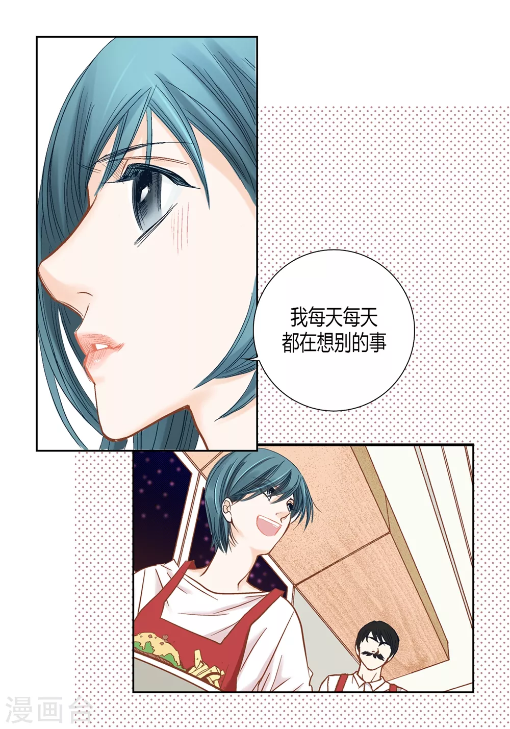 第144话 第27页