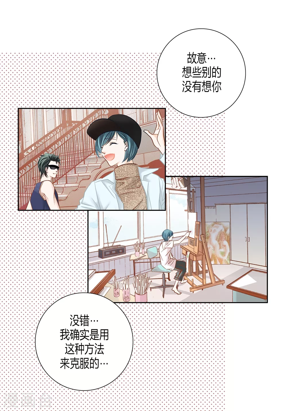 第144话 第28页