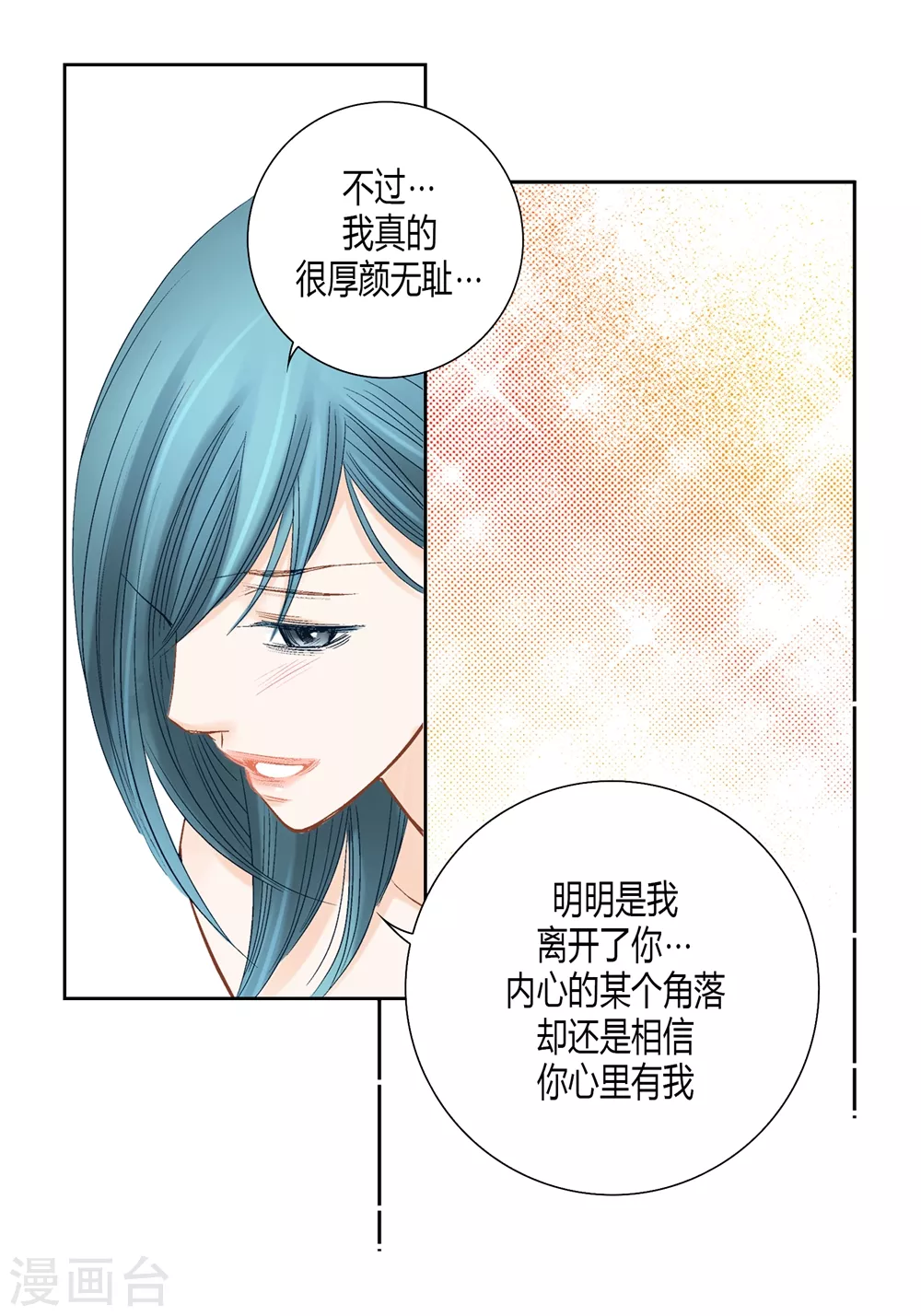 第144话 第29页