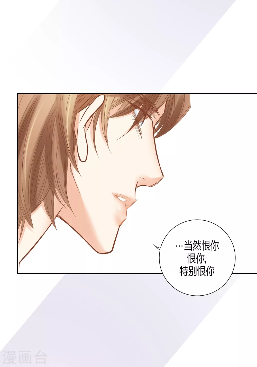 第144话 第36页