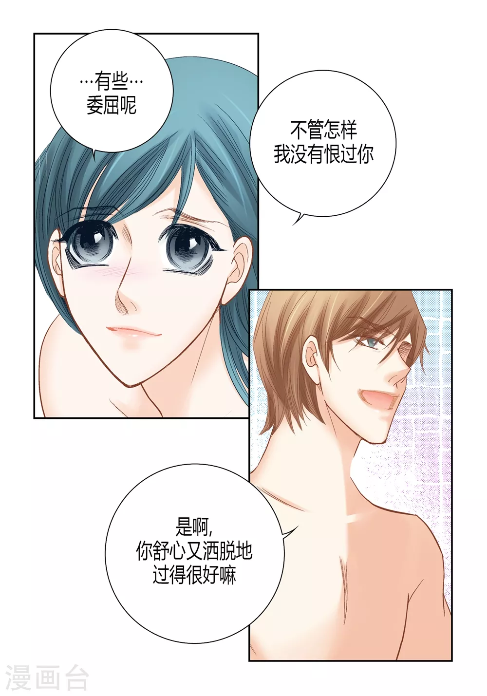 第144话 第37页