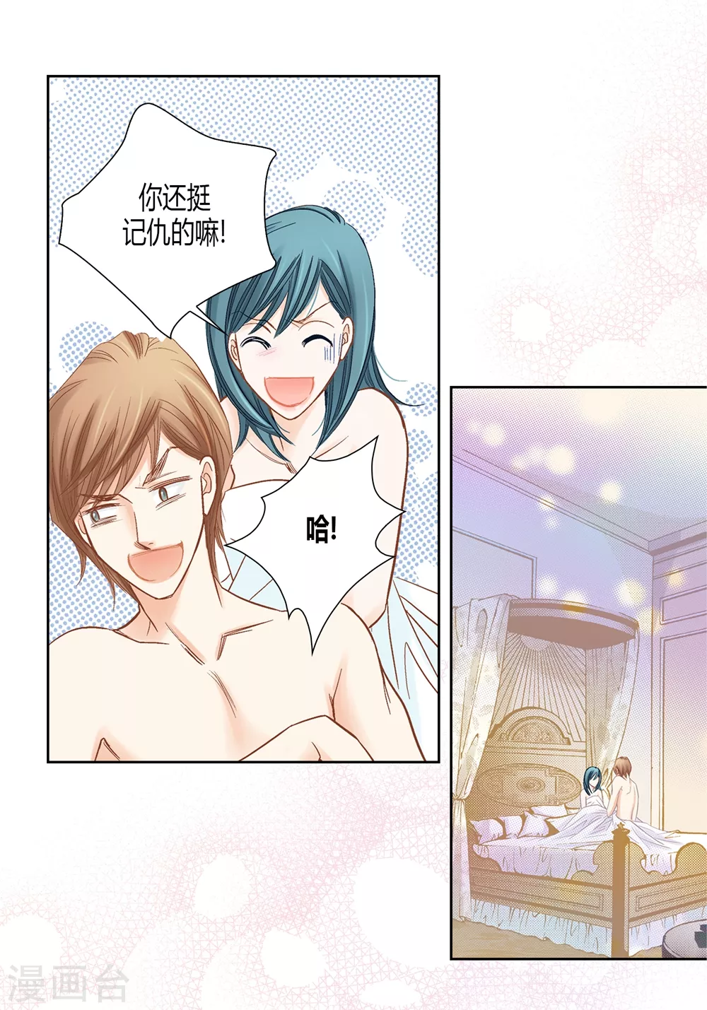 第144话 第38页