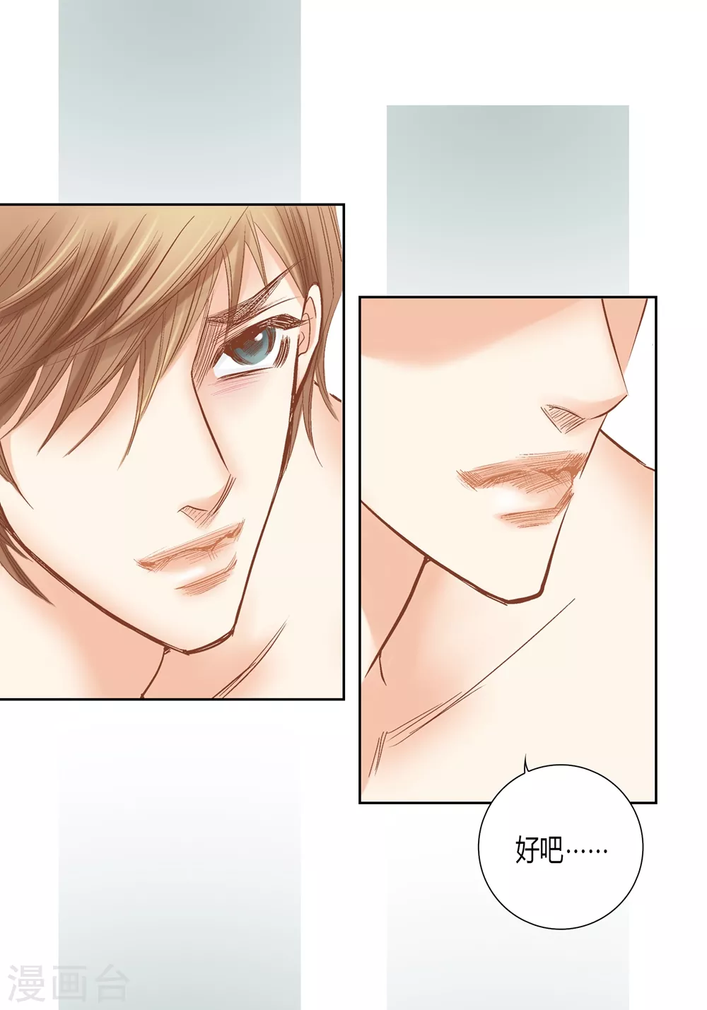 第144话 第42页