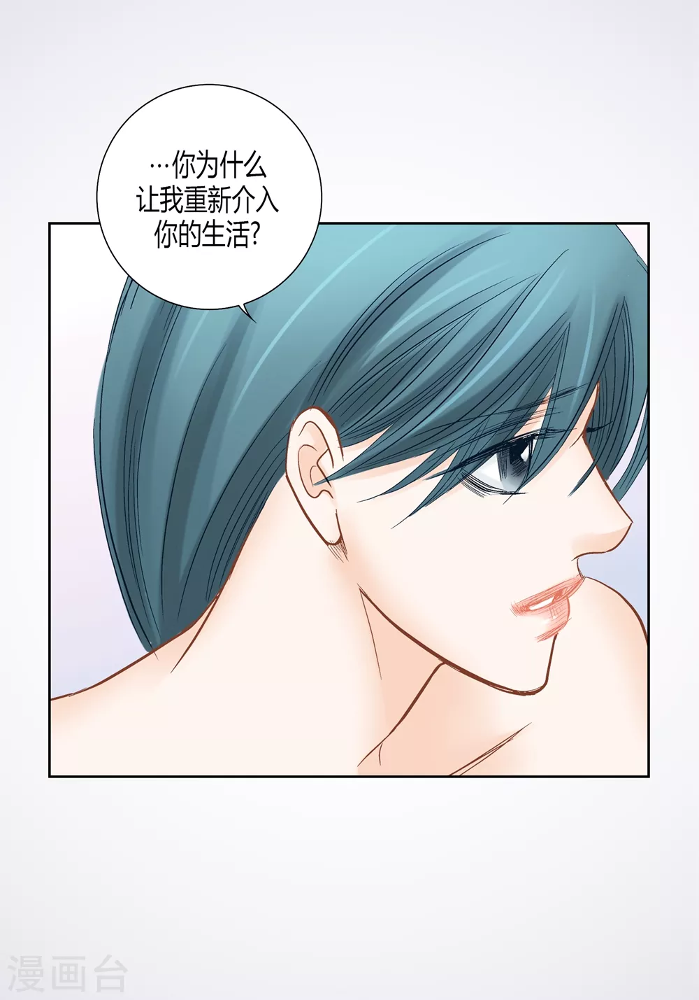 第144话 第43页