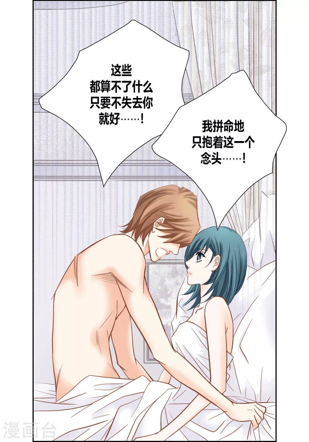 第143话 第11页