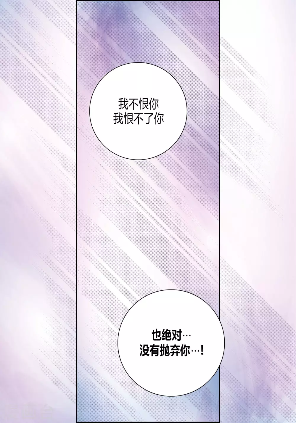 第143话 第17页