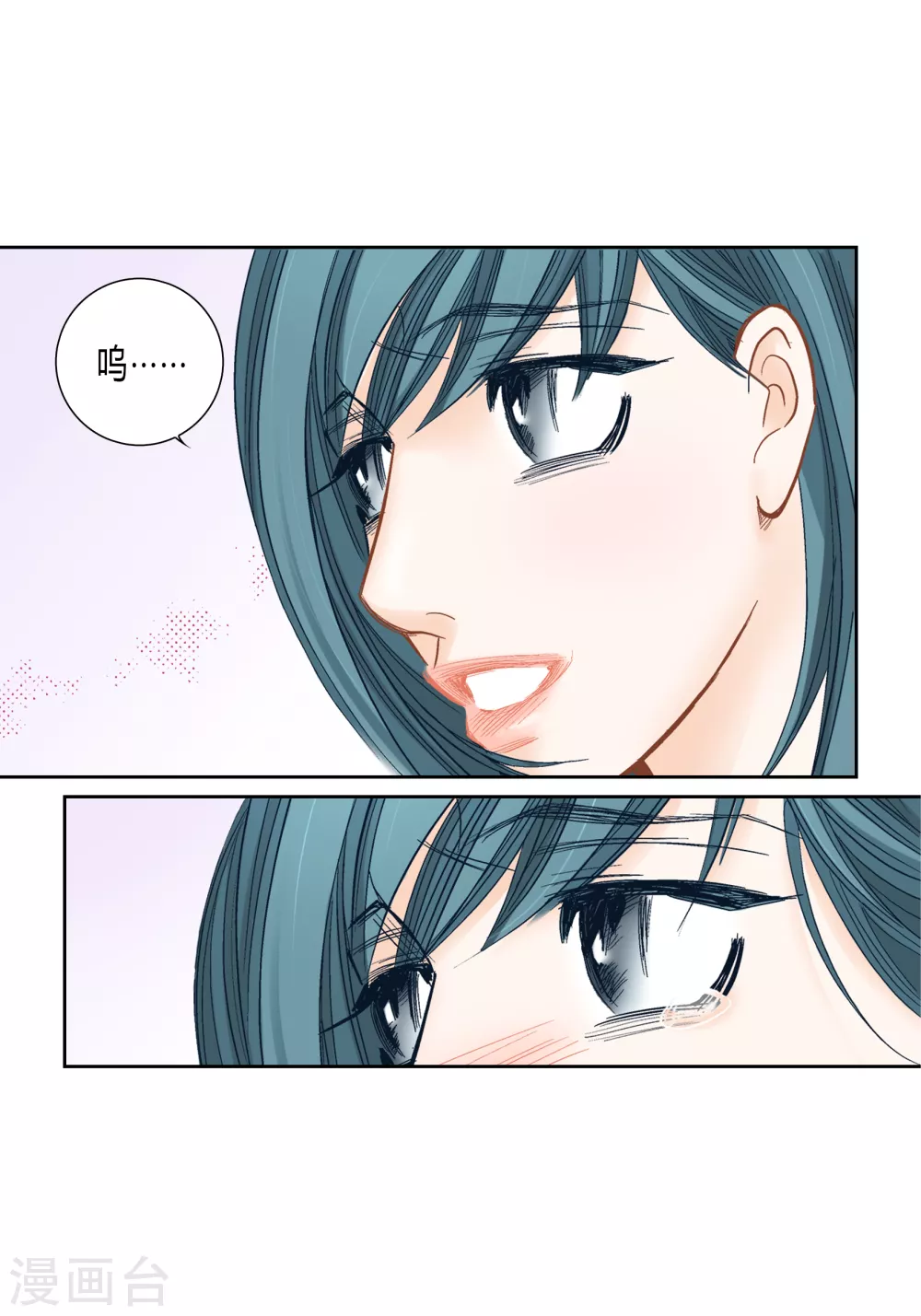 第143话 第18页