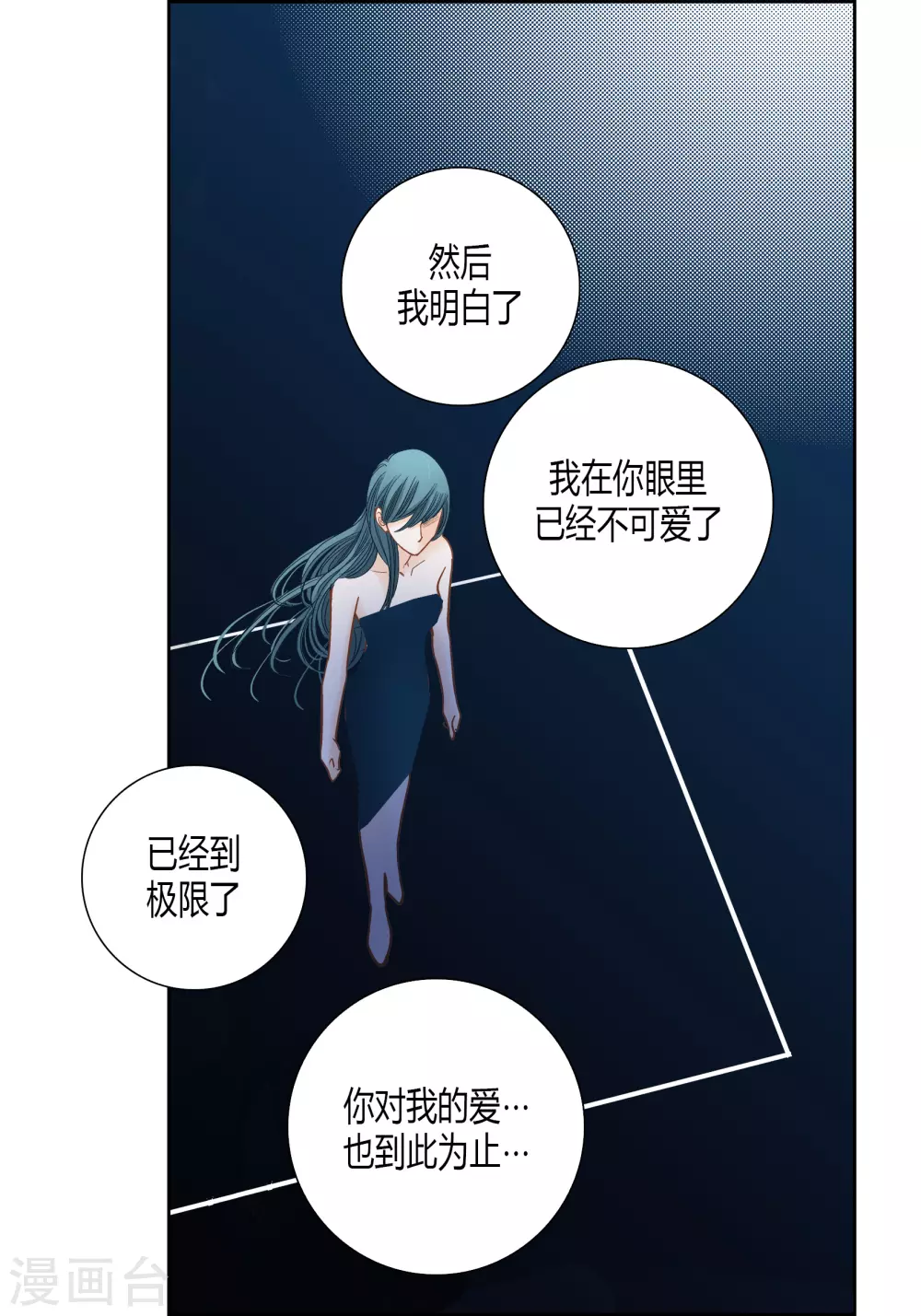 第143话 第21页