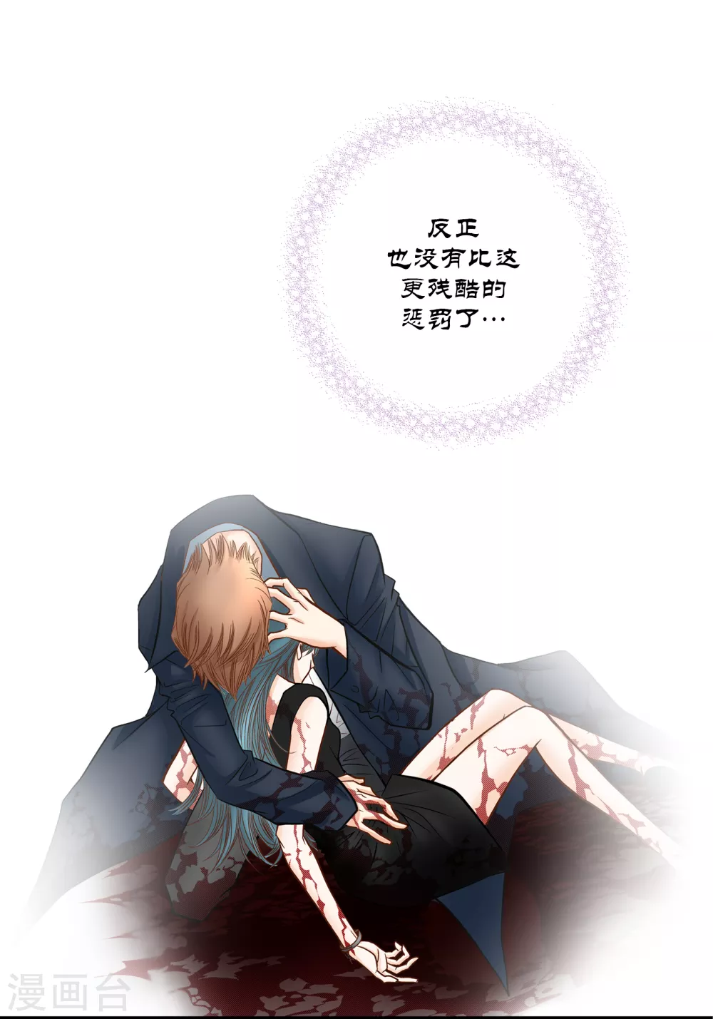 第143话 第27页
