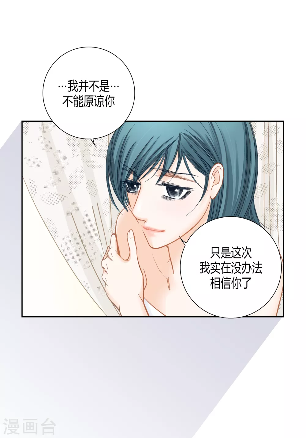 第143话 第28页