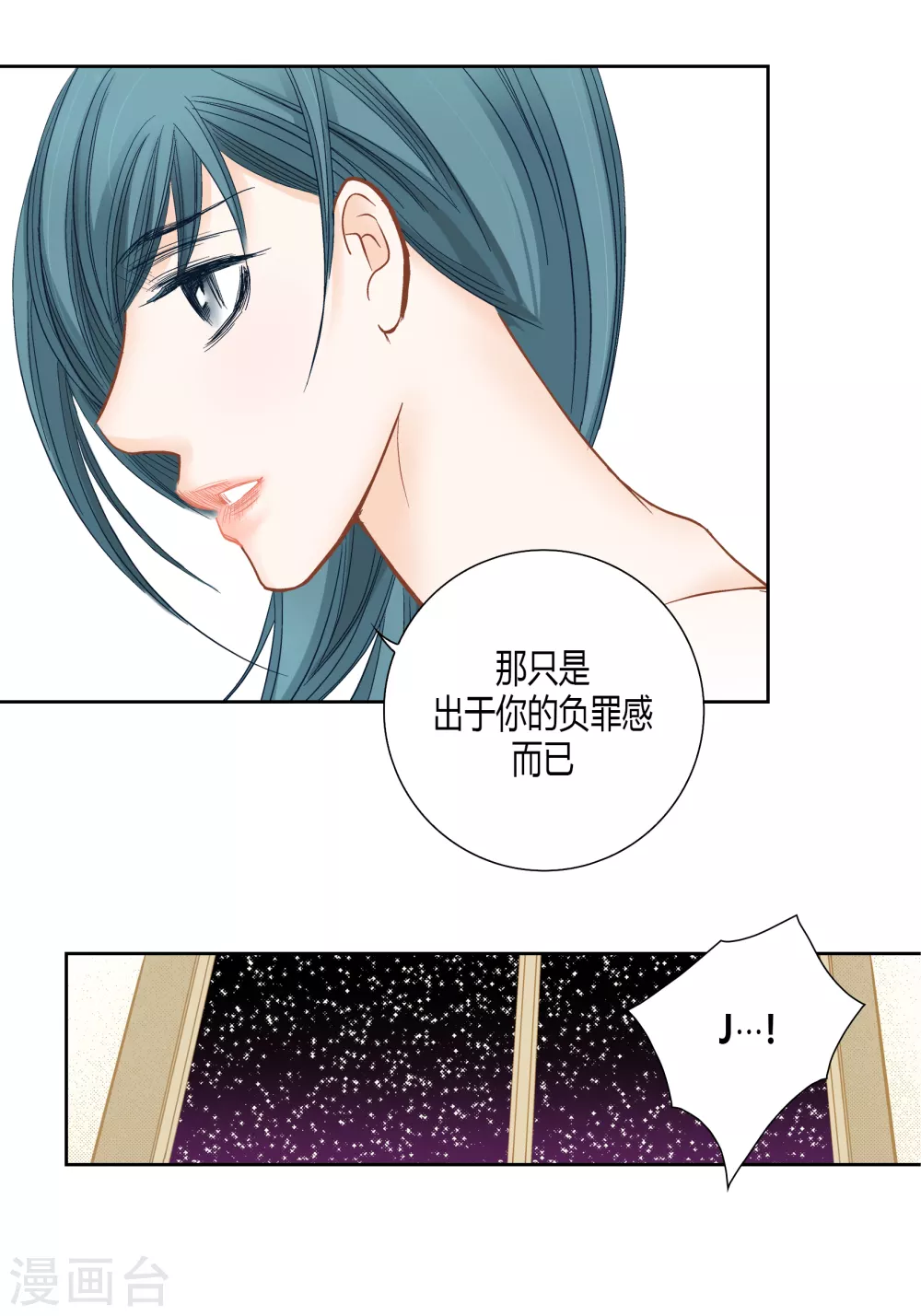 第143话 第31页