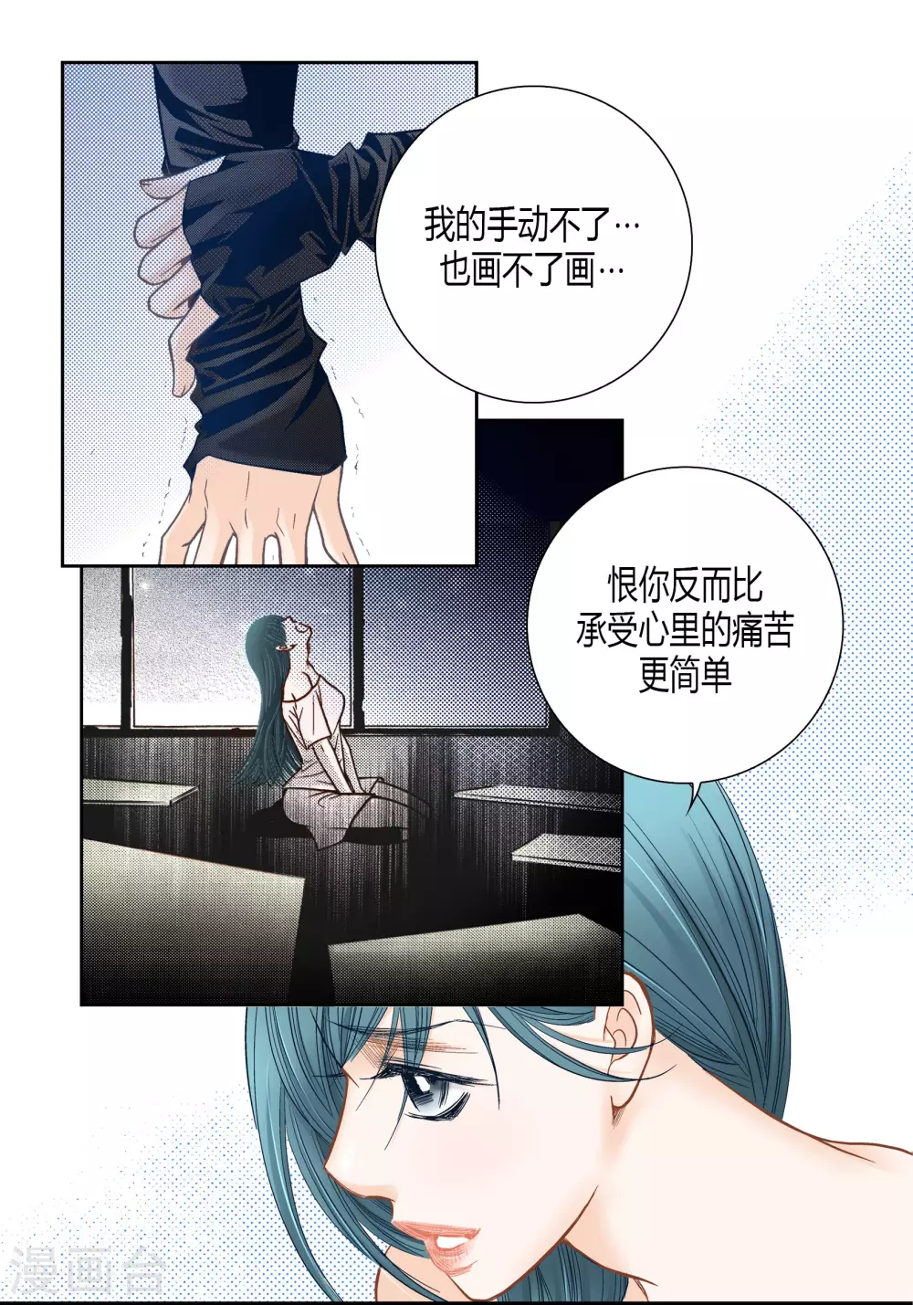 第143话 第34页