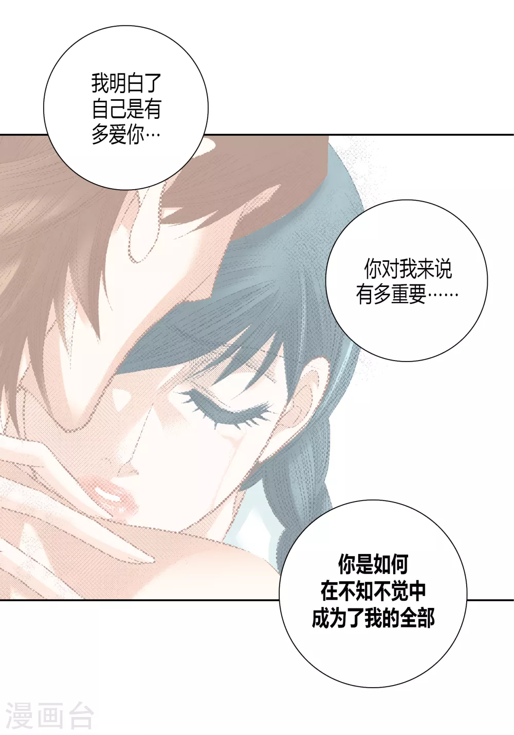 第143话 第38页