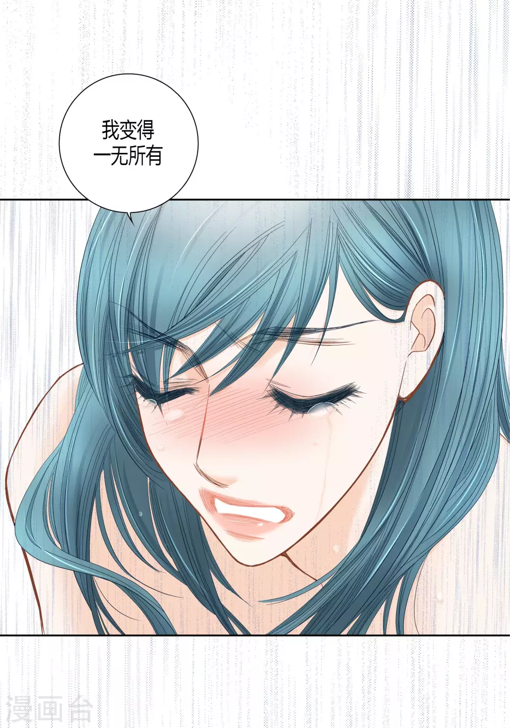 第143话 第41页