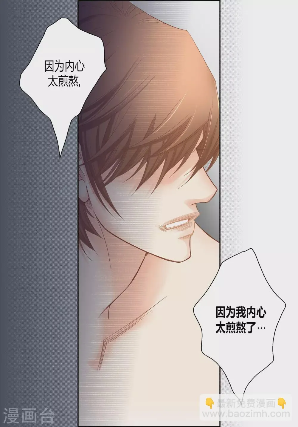 第143话 第49页