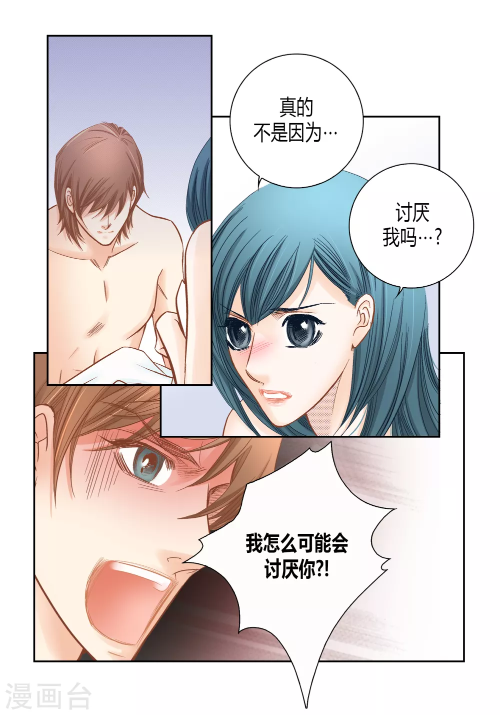 第143话 第50页