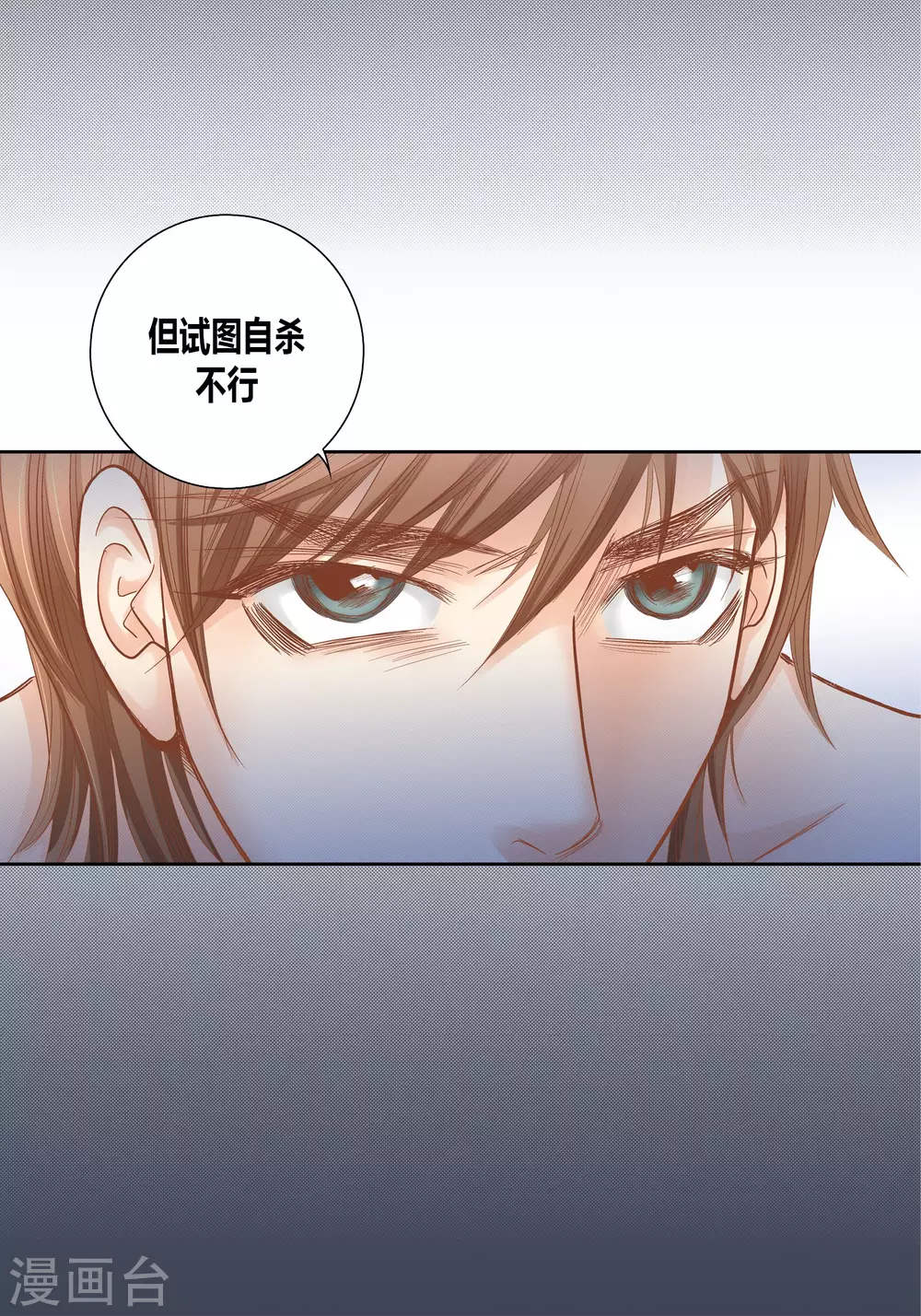 第143话 第53页