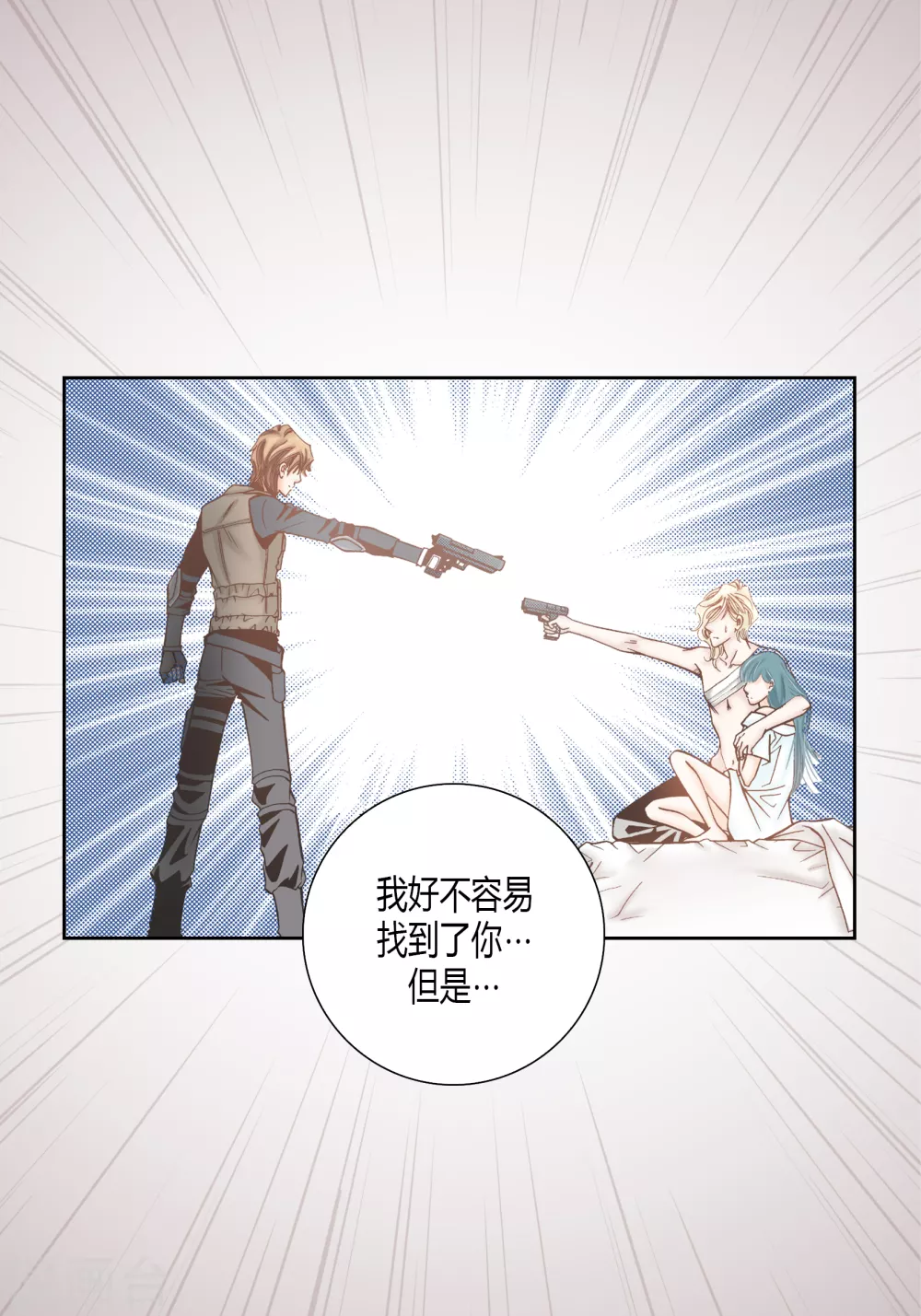 第142话 第18页