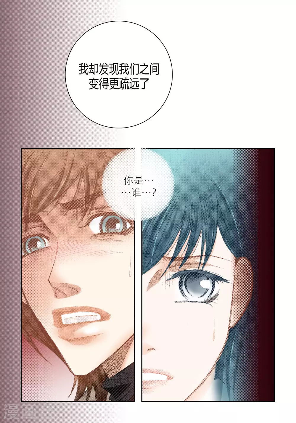 第142话 第19页