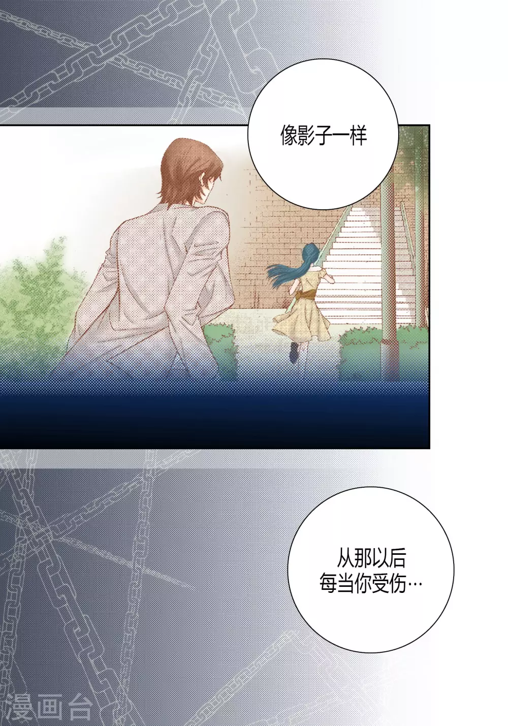 第142话 第22页