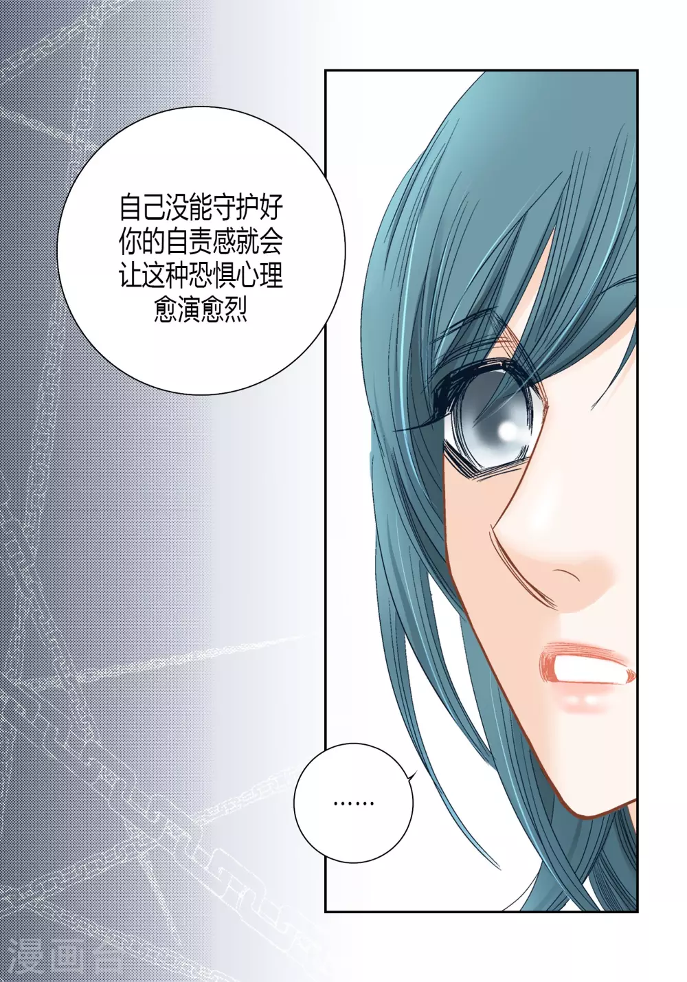 第142话 第23页