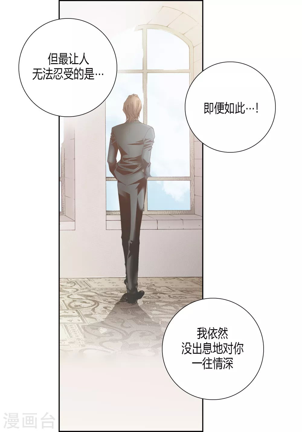 第142话 第27页