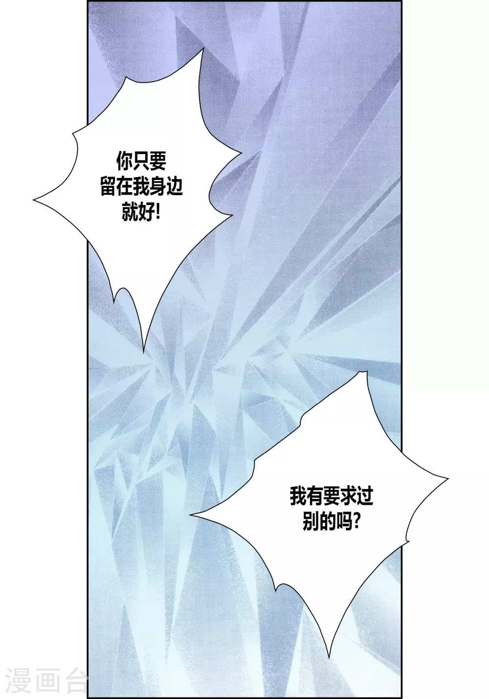 第142话 第28页