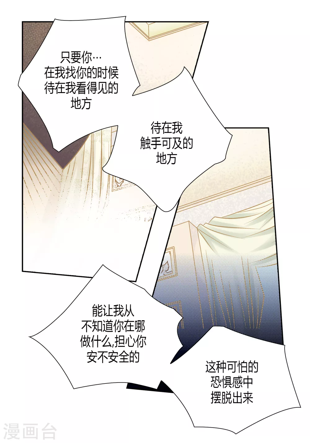 第142话 第29页