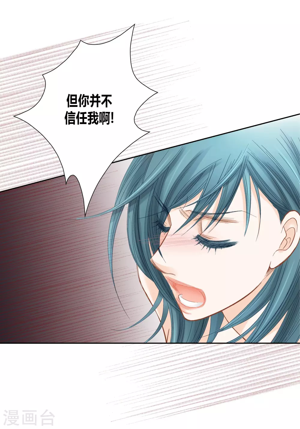 第142话 第32页