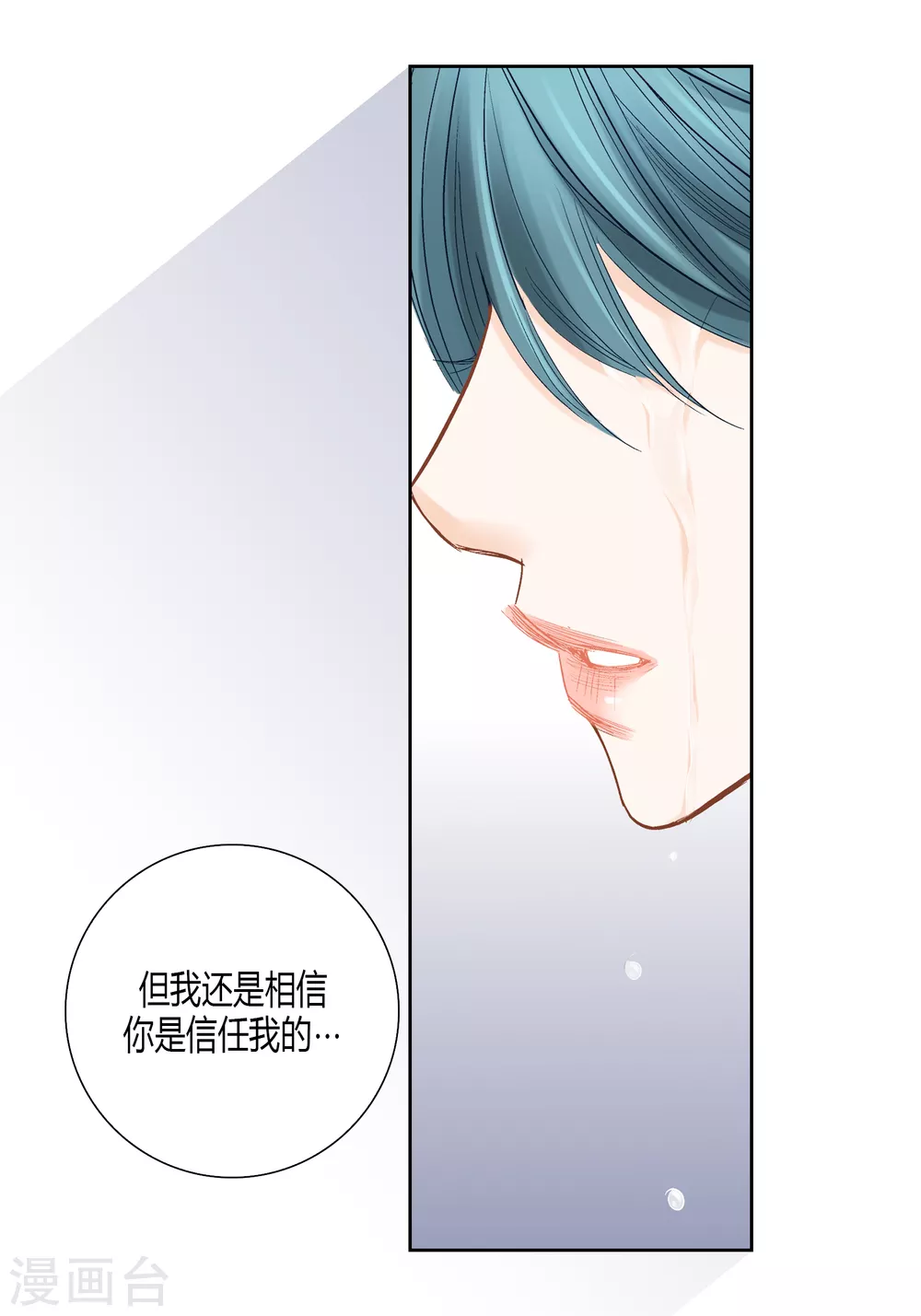 第142话 第35页